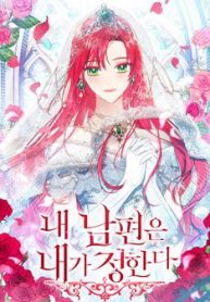 chong-toi-la-nguoi-do-toi-dinh-doat-thumb