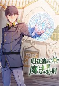 chuyen-sinh-ma-phap-dac-biet-yeu-thumb