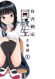 co-ban-nguy-hiem-ban-ben-thumb