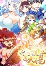 con-cua-ta-la-dai-lao-thumb