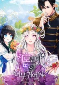 con-gai-chong-that-de-thuong-thumb