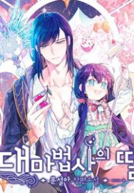 con-gai-cua-dai-phap-su-thumb