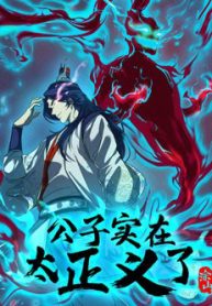 cong-tu-thuc-su-qua-chinh-nghia-thumb