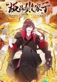 cuc-pham-bai-gia-tu-thumb