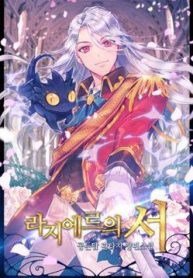 cuon-sach-cua-lagier-thumb