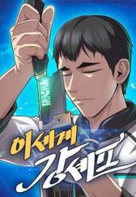 dau-bep-kang-den-tu-the-gioi-khac-thumb