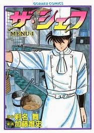 dau-bep-tru-danh-thumb