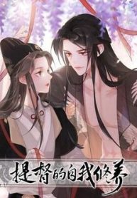 de-doc-tu-ta-tu-duong-thumb