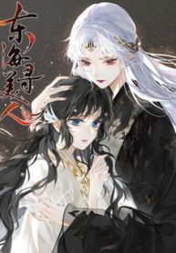 den-dong-hai-tim-my-nhan-thumb