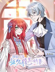 doc-gia-chiem-huu-co-thieu-phuc-hac-kieu-the-thumb