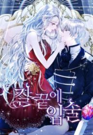 doi-moi-tren-luoi-dao-thumb