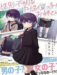 don-phuong-chi-gai-van-phong-thumb