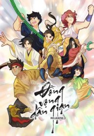 dong-vong-dan-gian-thumb