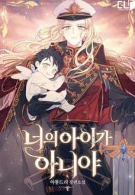 dua-nho-khong-phai-la-con-anh-thumb