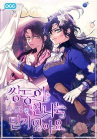 dung-mo-rang-toi-se-tin-tuong-co-mot-lan-nua-thumb