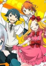 em-gai-song-khep-kin-cua-toi-thumb