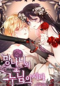 em-trai-toi-la-hoang-de-ngang-nguoc-thumb