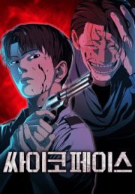 guong-mat-tam-than-thumb