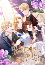 hau-nu-trong-tro-choi-harem-nguoc-muon-nghi-viec-thumb