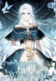 hay-ung-ho-ke-hoach-tra-thu-cua-toi-thumb