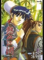 hiep-khach-giang-ho-thumb