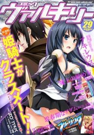 himekishi-ga-classmate-thumb