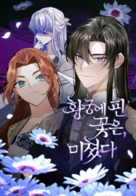 hoa-no-trong-cung-dien-hy-cong-luoc-thumb