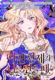 hoang-de-dien-cuong-om-lay-toi-thumb