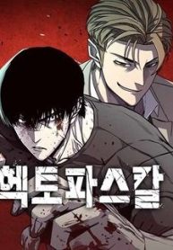 huyen-thoai-tai-xuat-thumb