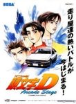 initial-d-thumb