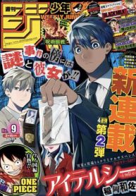 khi-tham-tu-con-dang-so-hon-ca-toi-pham-thumb