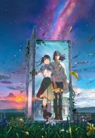 khoa-chat-cua-nao-suzume-thumb