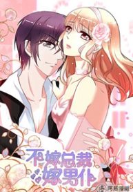 khong-ga-cho-tong-tai-ga-cho-nguoi-hau-thumb