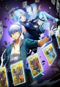 khong-the-tro-thanh-main-thumb