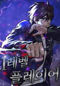 level-1-player-thumb