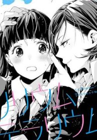 lilium-terrarium-thumb