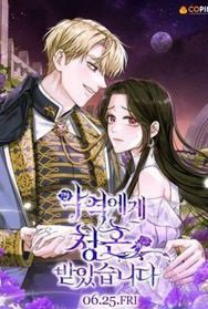 loi-cau-hon-tu-ke-phan-dien-thumb