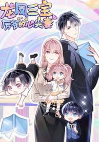 long-phuong-tam-bao-co-vo-tuyet-voi-cua-le-gia-thumb