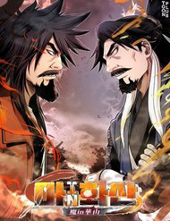 ma-nhan-hoa-son-thumb