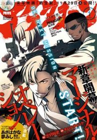 marginal-operation-thumb