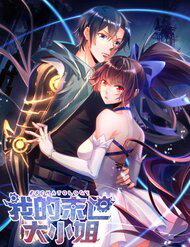 mat-the-cung-ban-gai-zombie-thumb