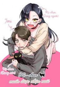 mi-chan-wa-kawaretai-thumb