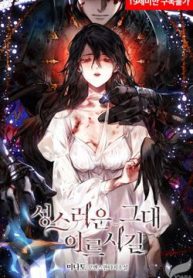 mong-cho-giay-phut-thieng-lieng-duoc-cham-toi-nguoi-thumb