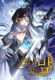 mot-dem-khong-bong-thumb