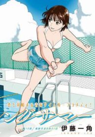 mua-he-dai-ngay-31-thang-8-thumb