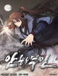 muc-ha-vo-nhan-thumb