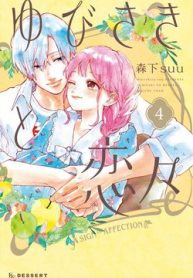 ngon-ngu-yeu-thuong-thumb