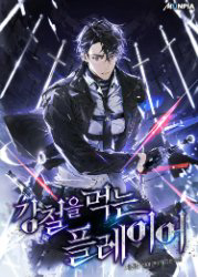 nguoi-choi-thiet-thu-thumb