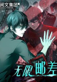 nguoi-dua-thu-vo-han-thumb