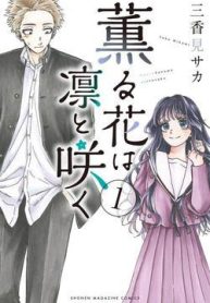 nhung-doa-hoa-thom-no-diem-kieu-thumb